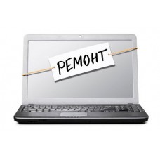Ремонт ноутбуків у Конотопі
