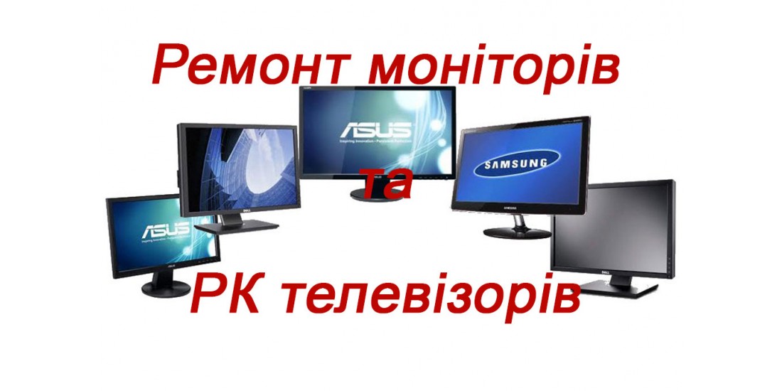 monitor